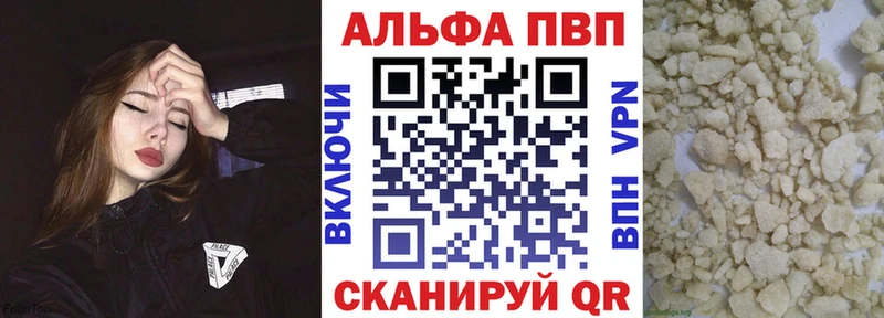 А ПВП мука  магазин    Реж 