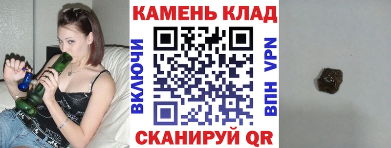 Гашиш хэш  где купить наркоту  Реж 