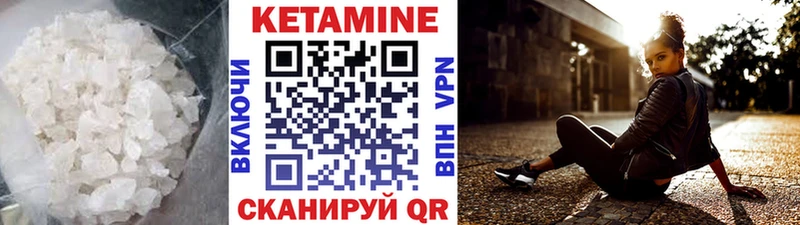 сайты даркнета наркотические препараты Реж Кетамин VHQ