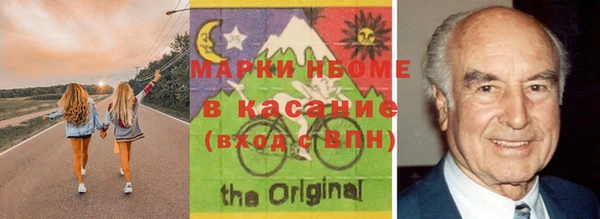 молекула духа Вязьма