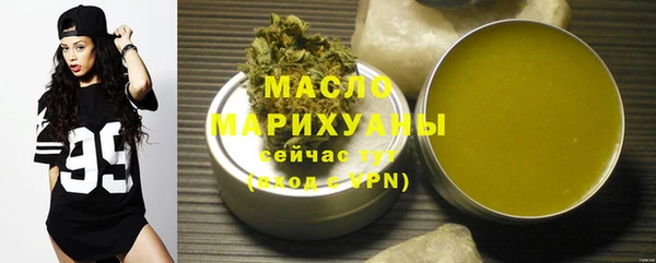 кокаин премиум Вязники