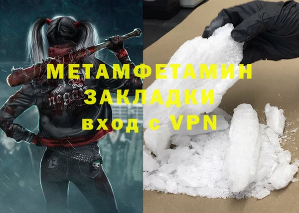 кокаин премиум Вязники