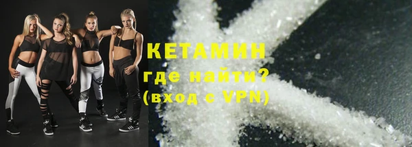 кокаин премиум Вязники