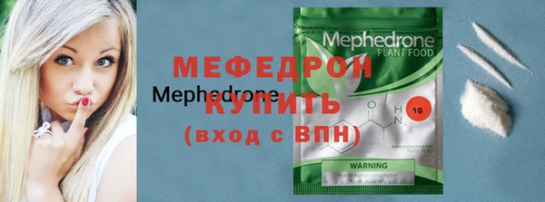 кокаин премиум Вязники