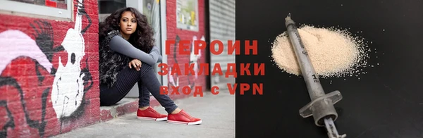 молекула духа Вязьма