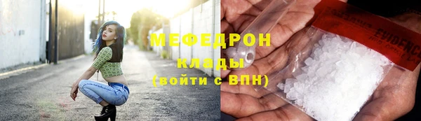 молекула духа Вязьма