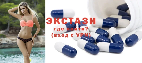молекула духа Вязьма