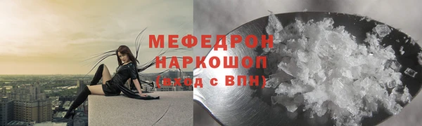 молекула духа Вязьма