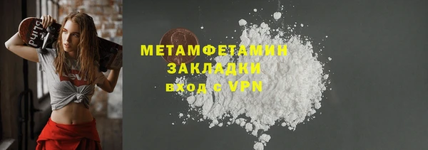 apvp Вяземский
