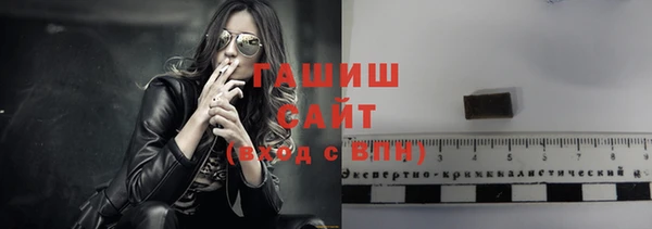 молекула духа Вязьма