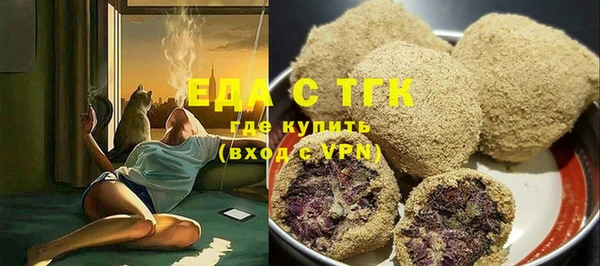 кокаин премиум Вязники