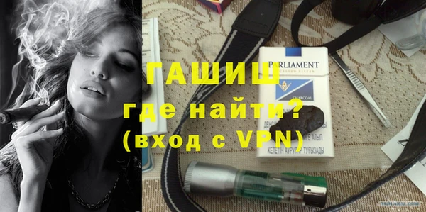 кокаин премиум Вязники