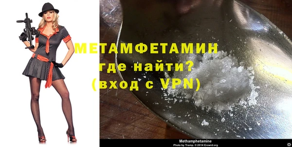 молекула духа Вязьма