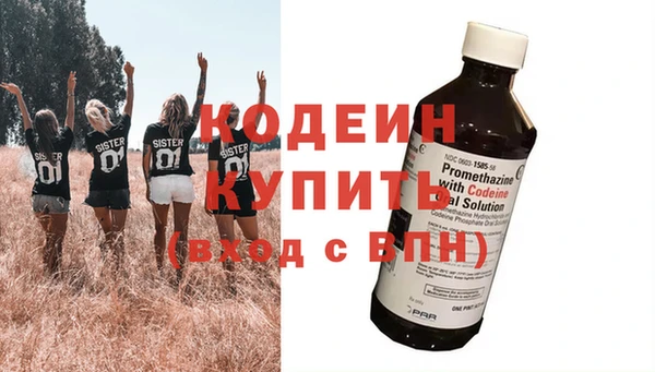 кокаин премиум Вязники