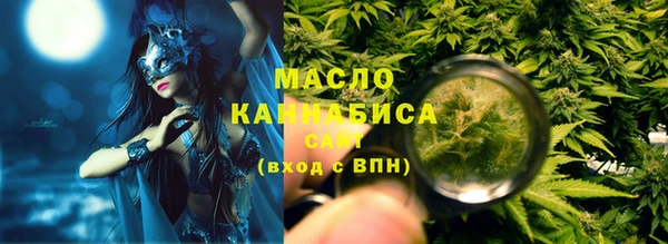 кокаин премиум Вязники