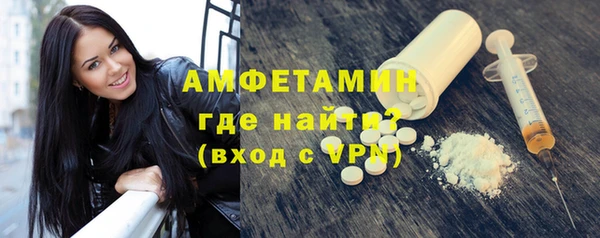 кокаин премиум Вязники