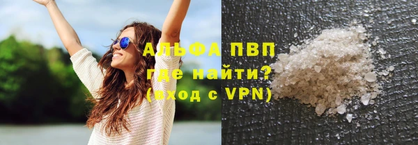 кокаин премиум Вязники