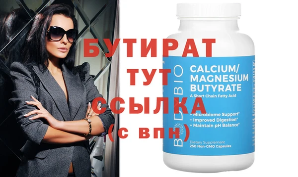 apvp Вяземский