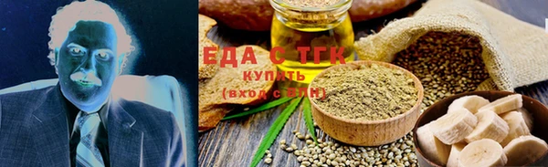 молекула духа Вязьма