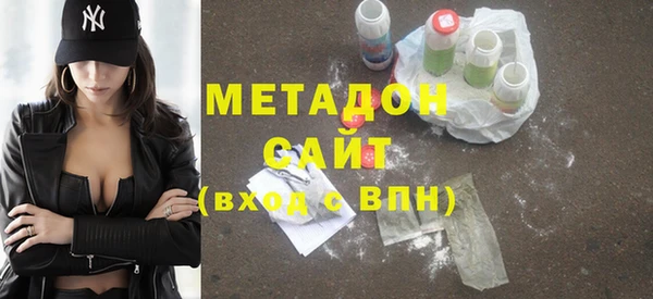 мдма Тавда