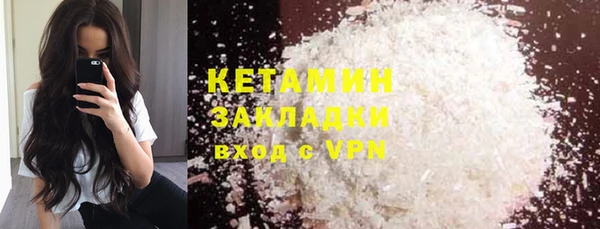 молекула духа Вязьма