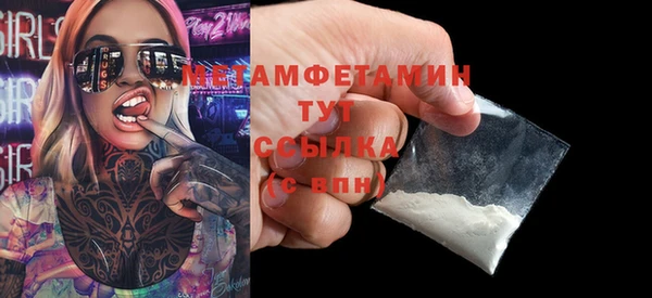 apvp Вяземский