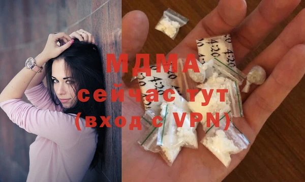 молекула духа Вязьма