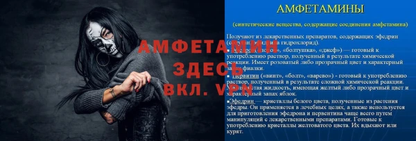 кокаин премиум Вязники