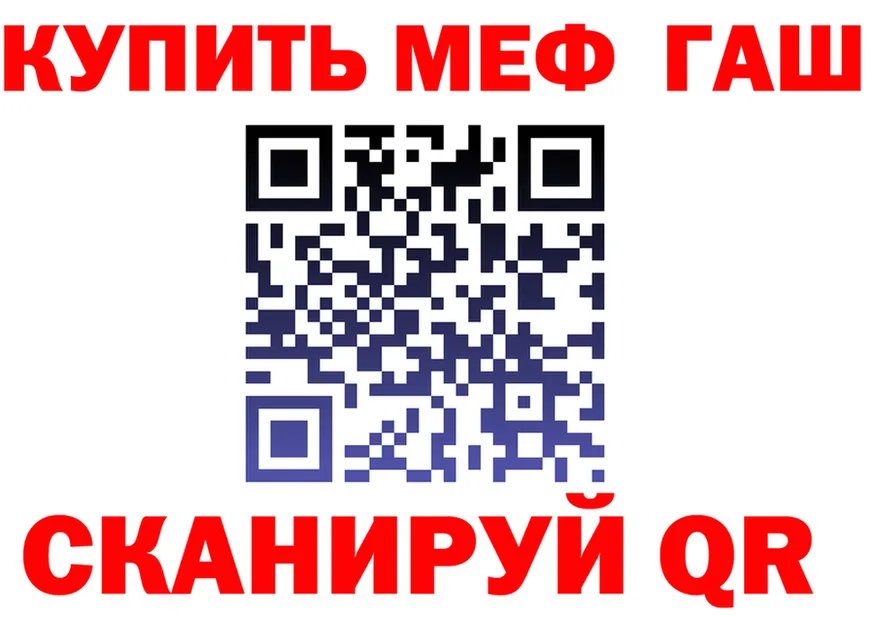 ГЕРОИН VHQ зеркало shop hydra Реж