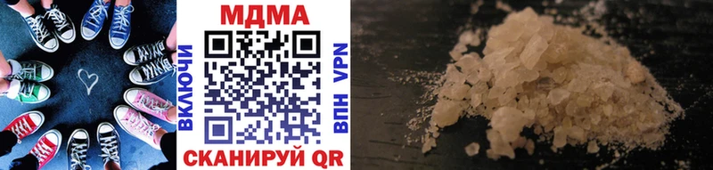 МДМА crystal  shop официальный сайт  Реж  как найти закладки 