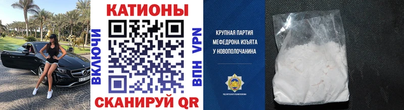 МЯУ-МЯУ mephedrone Реж