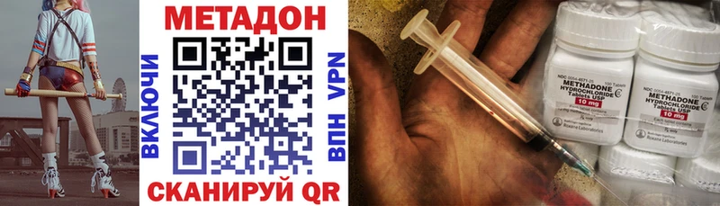 Метадон мёд  дарк нет телеграм  Реж 