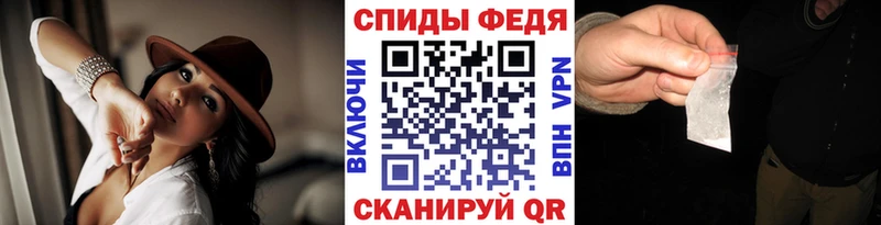 площадка формула  Реж  Метамфетамин мет 