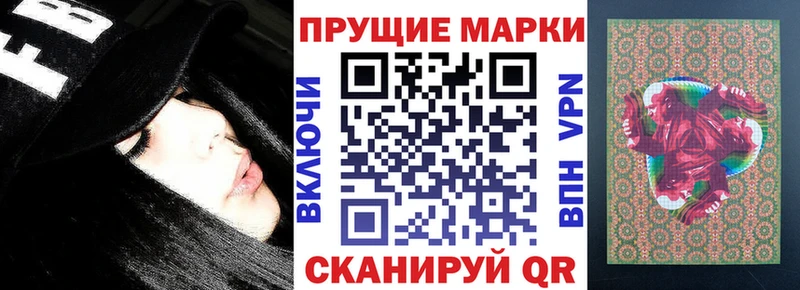 Марки NBOMe 1,5мг  Реж 