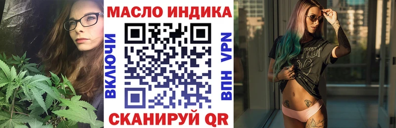 как найти   Реж  Дистиллят ТГК гашишное масло 